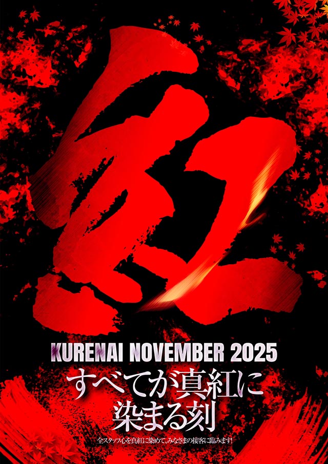 MEGA DIVAS’の最新情報画像