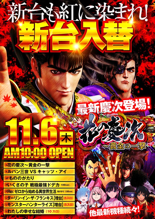 MEGA DIVAS’の最新情報画像