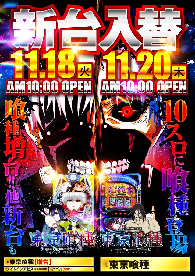 MEGA DIVAS’の最新情報画像