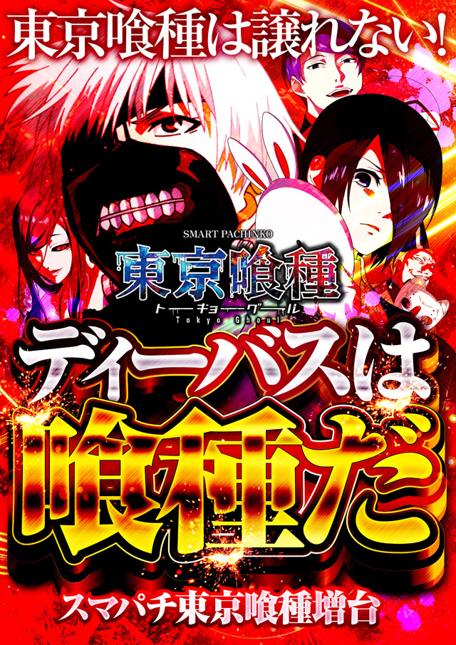 MEGA DIVAS’の最新情報画像