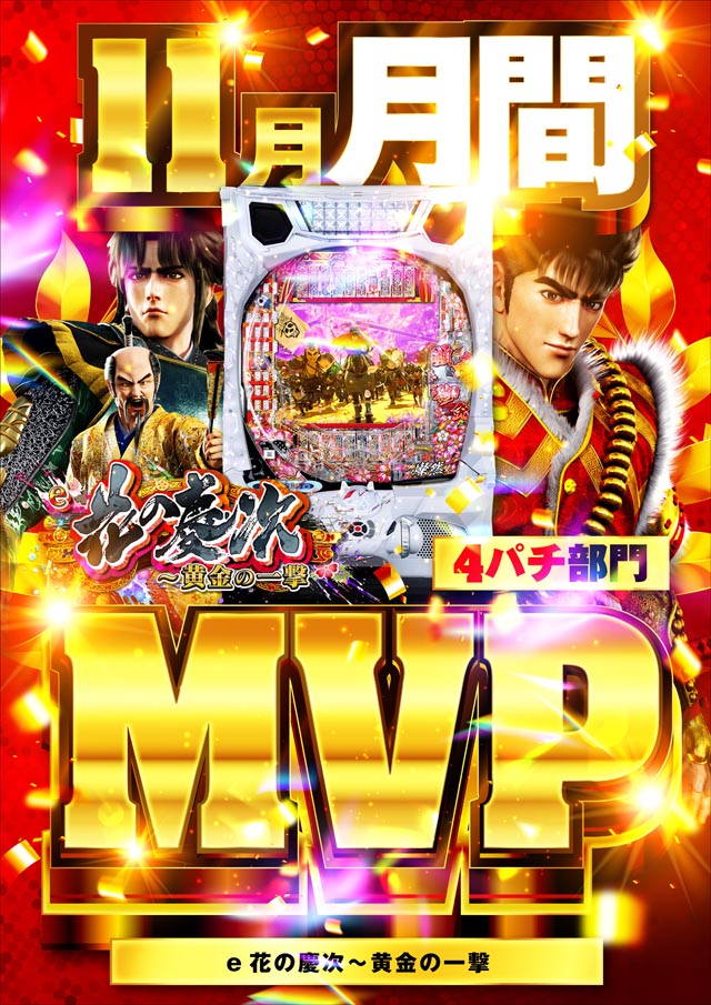 MEGA DIVAS’の最新情報画像