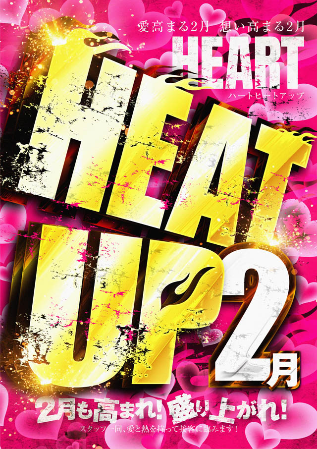 MEGA DIVAS&rsquo;の最新情報画像