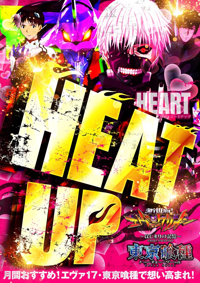 MEGA DIVAS&rsquo;の最新情報画像