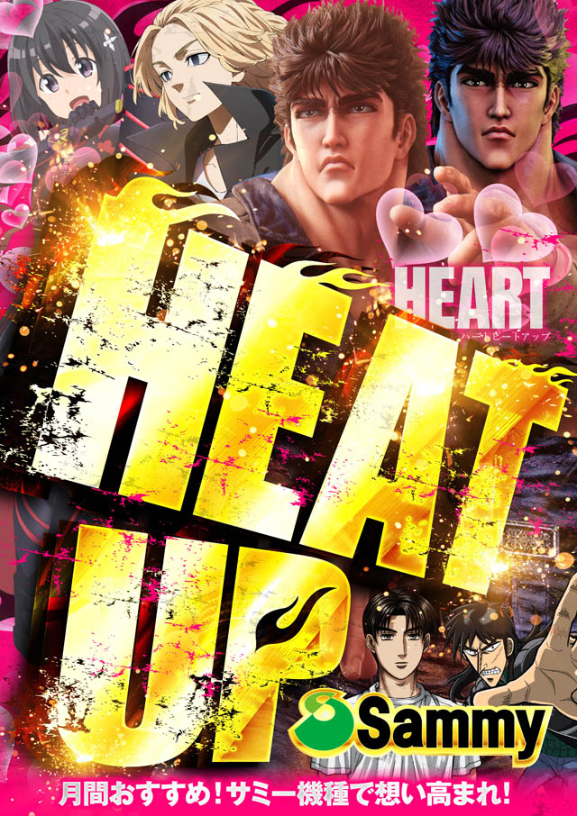 MEGA DIVAS&rsquo;の最新情報画像