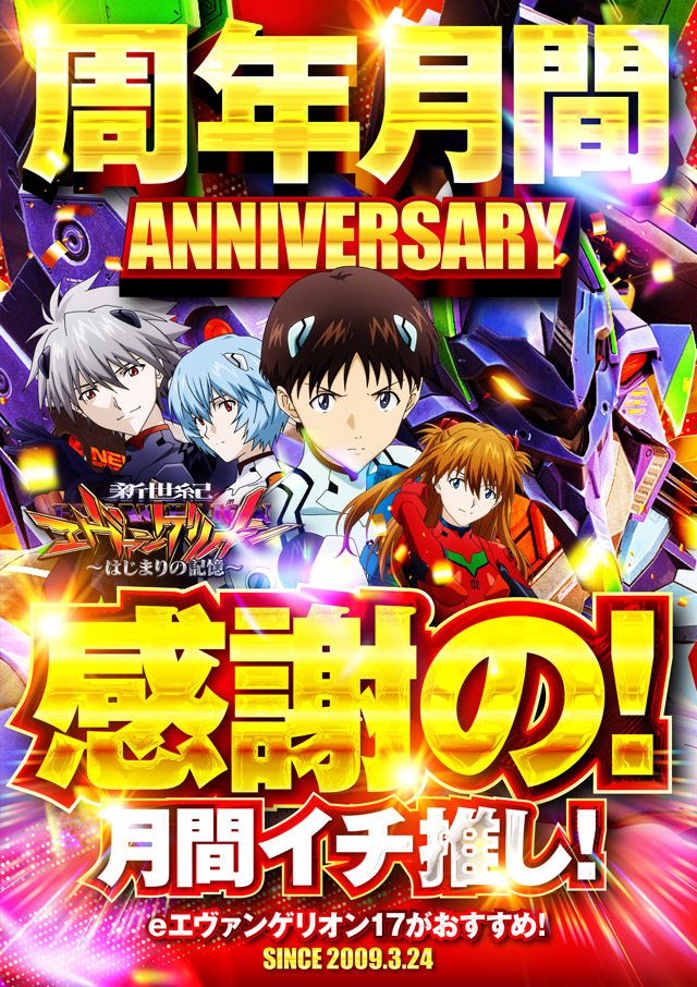 MEGA DIVAS&rsquo;の最新情報画像