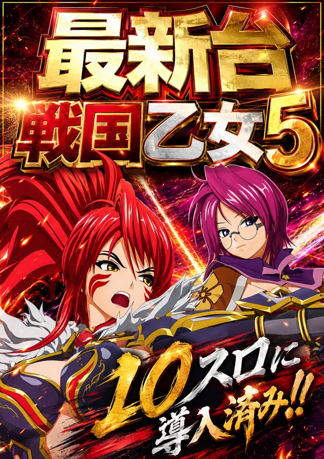 MEGA DIVAS&rsquo;の最新情報画像