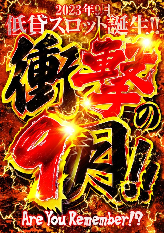 MEGA DIVAS&rsquo;の最新情報画像