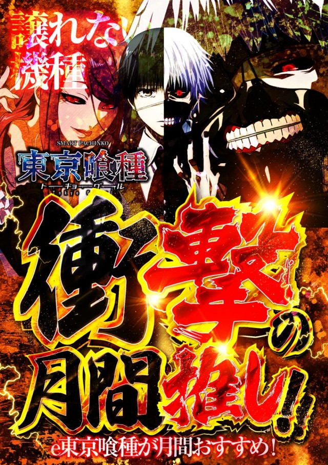 MEGA DIVAS&rsquo;の最新情報画像