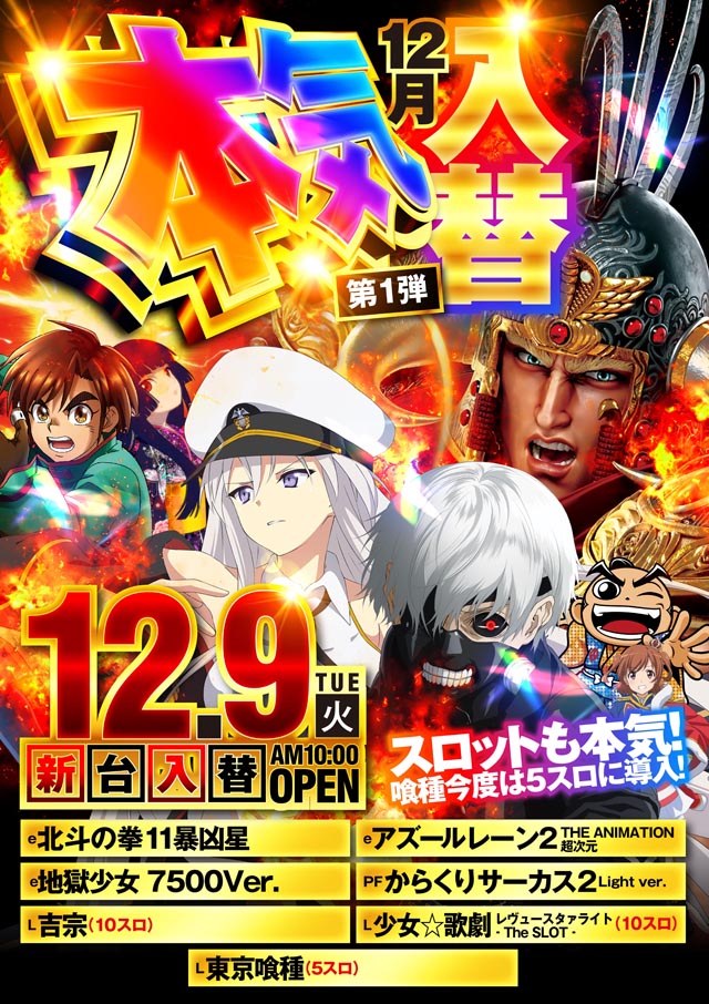 MEGA DIVAS’の最新情報画像