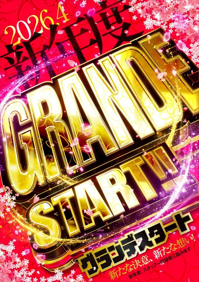 MEGA DIVAS&rsquo;の最新情報画像