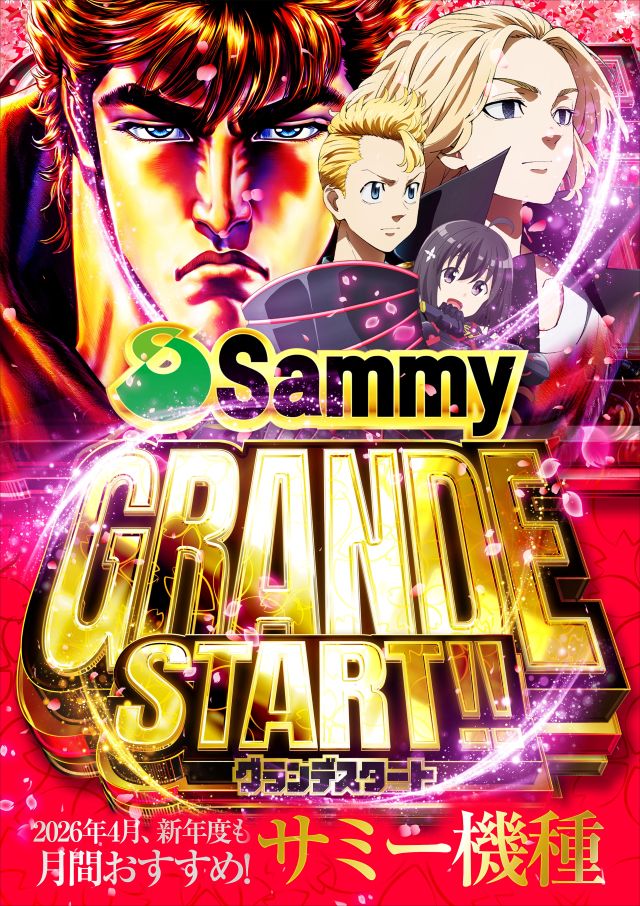 MEGA DIVAS&rsquo;の最新情報画像