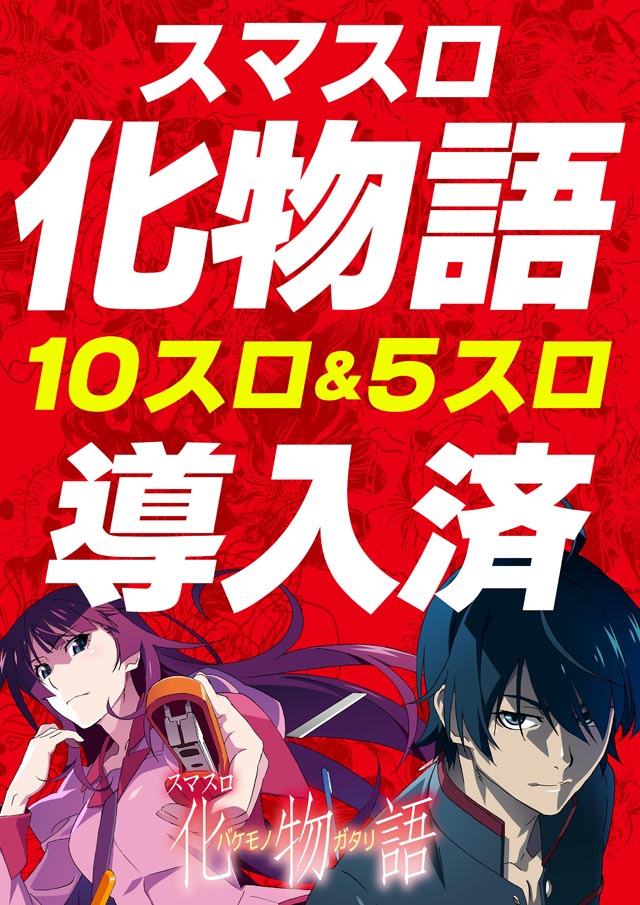 MEGA DIVAS&rsquo;の最新情報画像