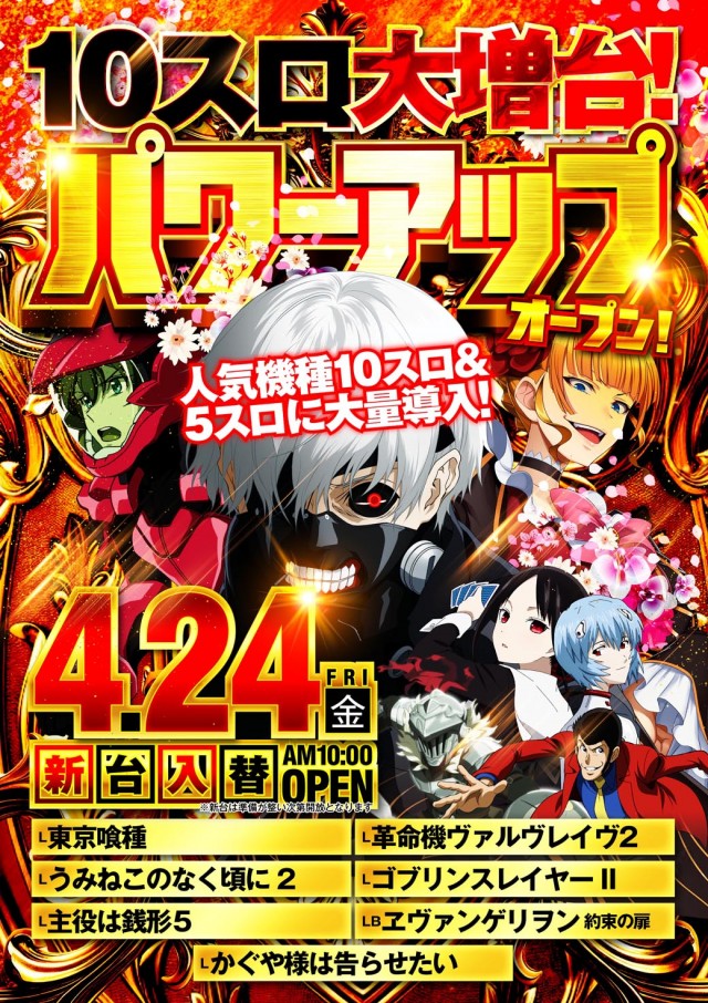 MEGA DIVAS&rsquo;の最新情報画像