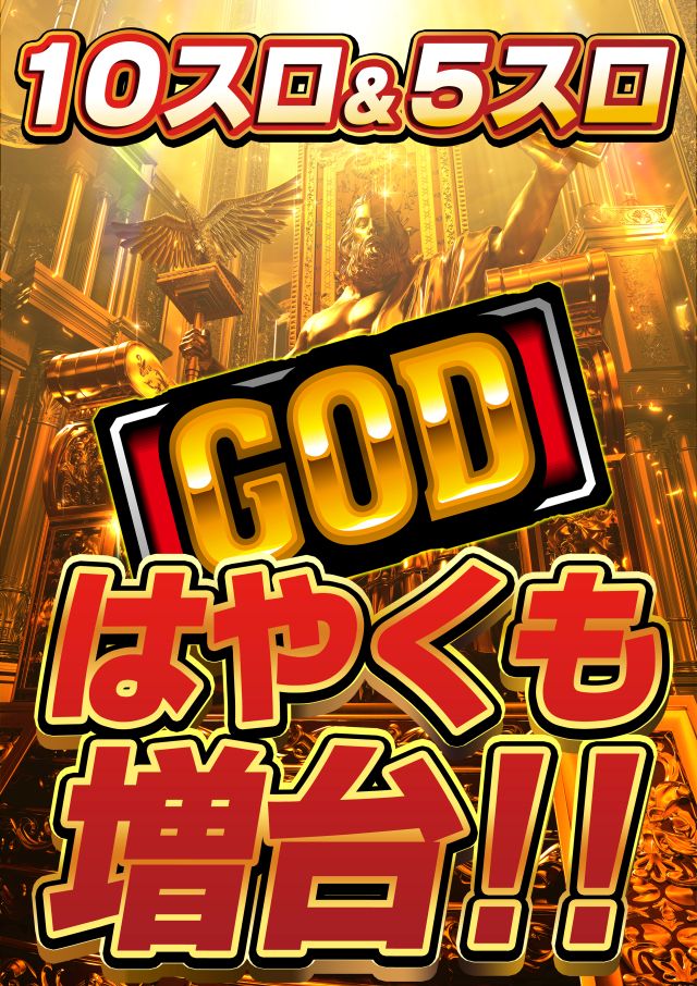MEGA DIVAS&rsquo;の最新情報画像