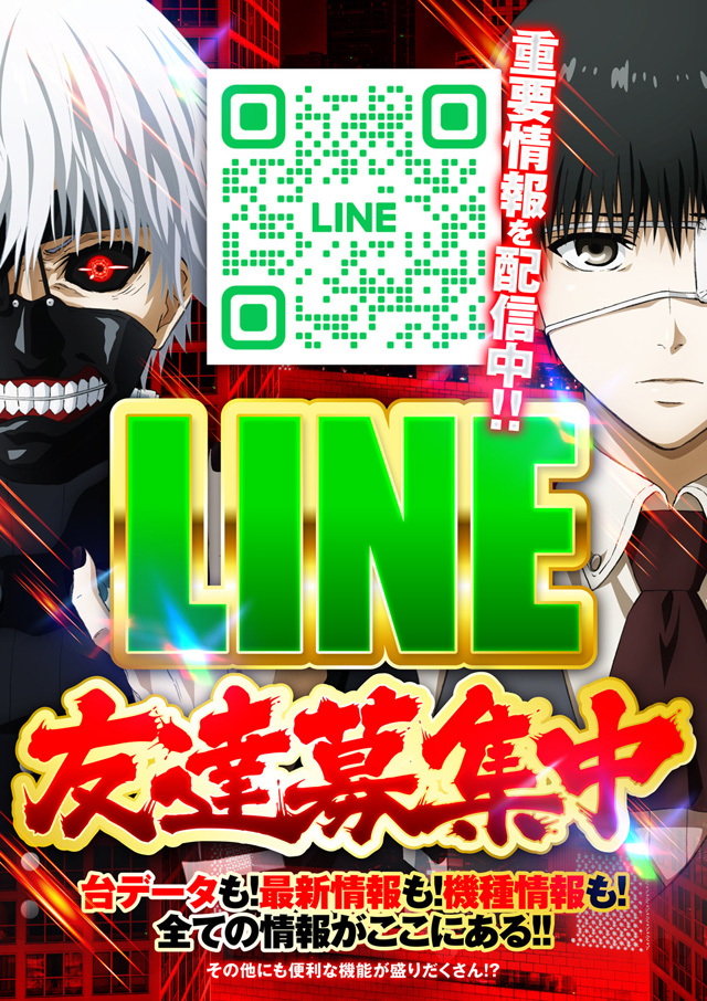 MEGA DIVAS’の最新情報画像