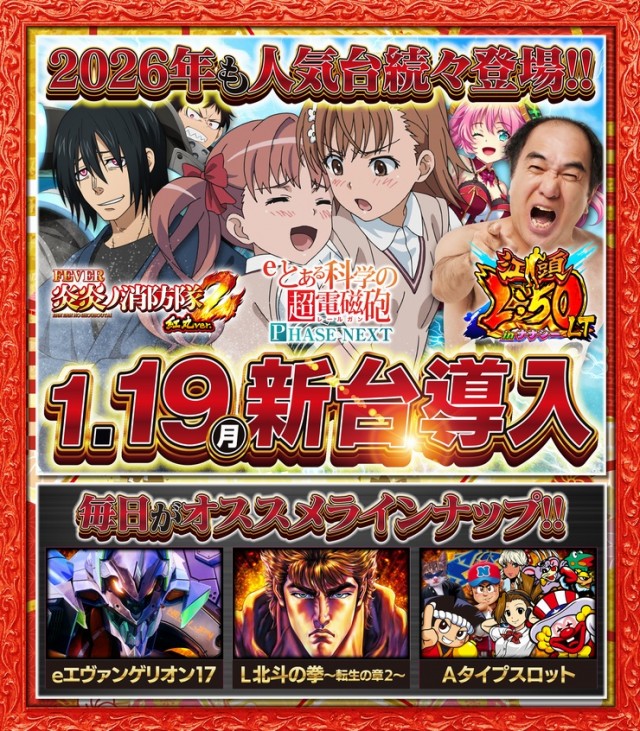 コーシン神田店の最新情報画像