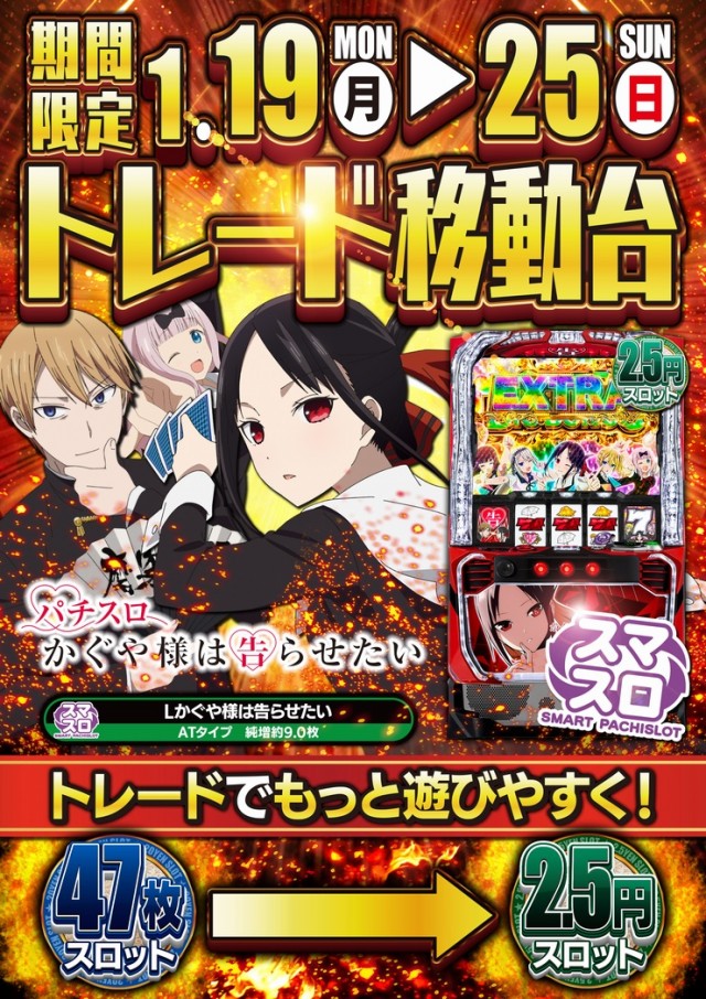 コーシン神田店の最新情報画像