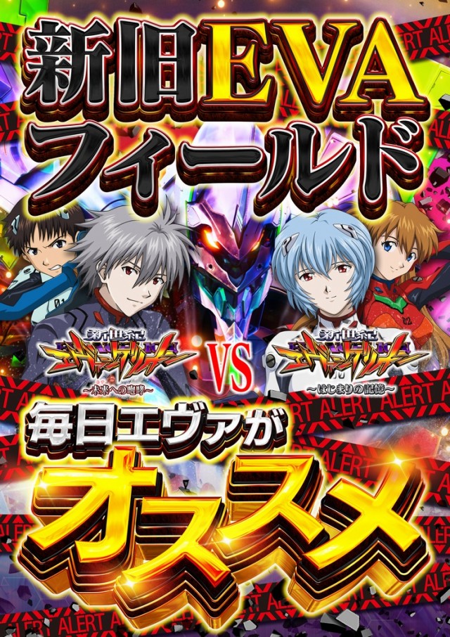 コーシン神田店の最新情報画像