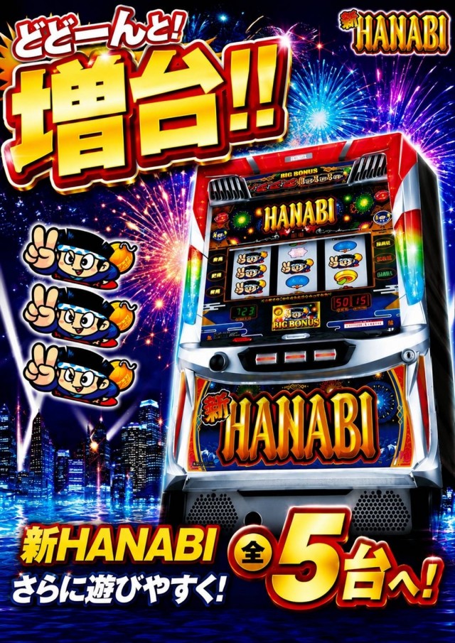 コーシン神田店の最新情報画像