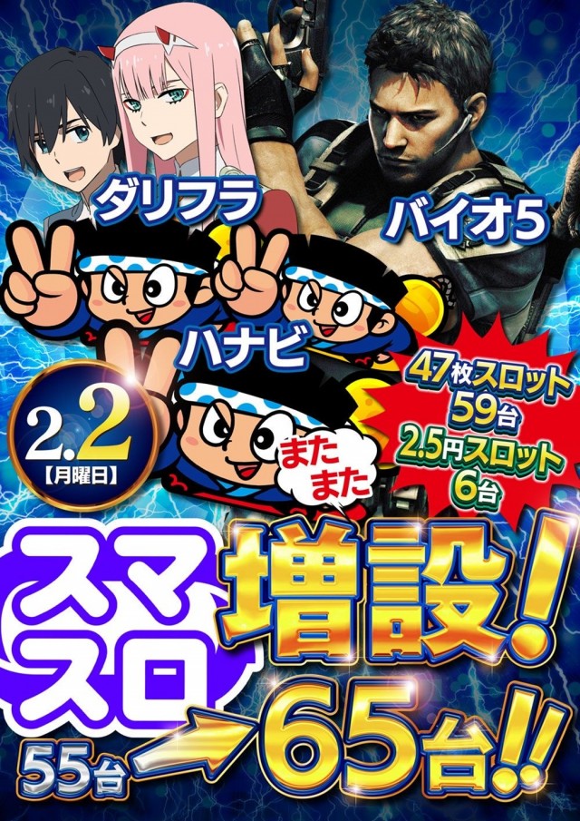 コーシン神田店の最新情報画像