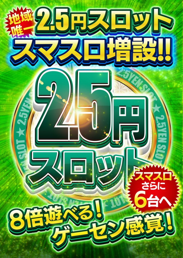 コーシン神田店の最新情報画像