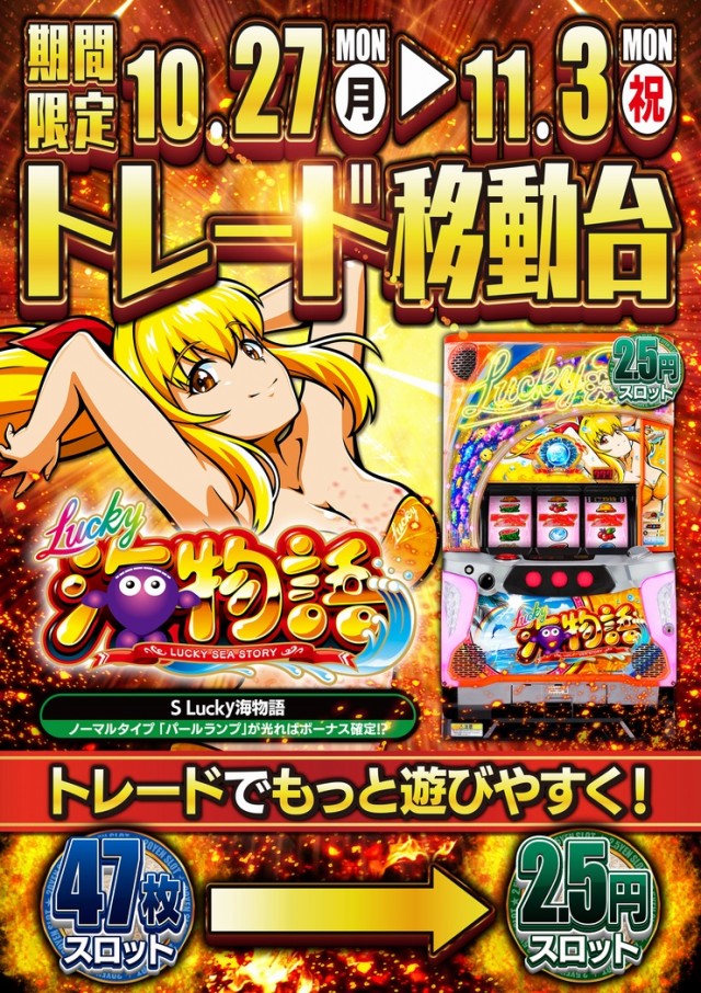 コーシン神田店の最新情報画像