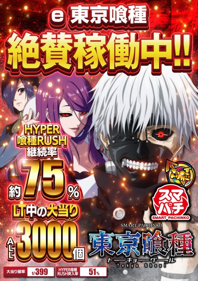 コーシン神田店の最新情報画像