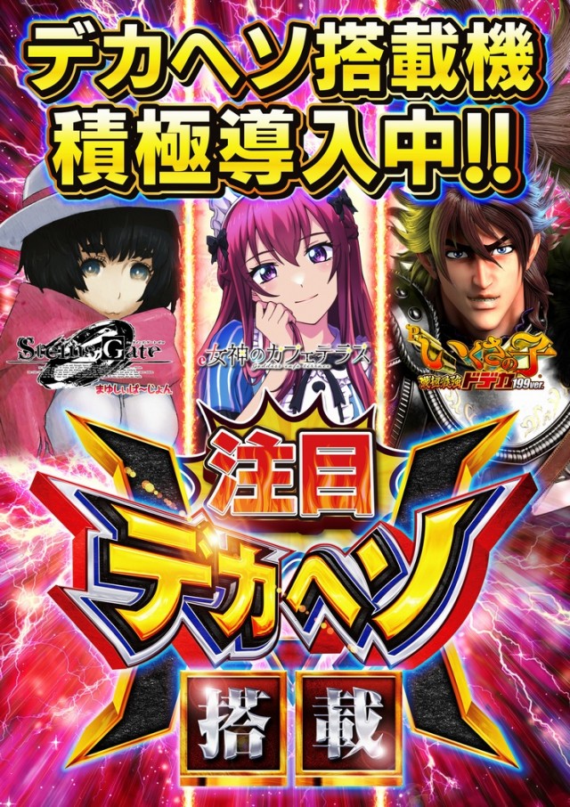 コーシン神田店の最新情報画像