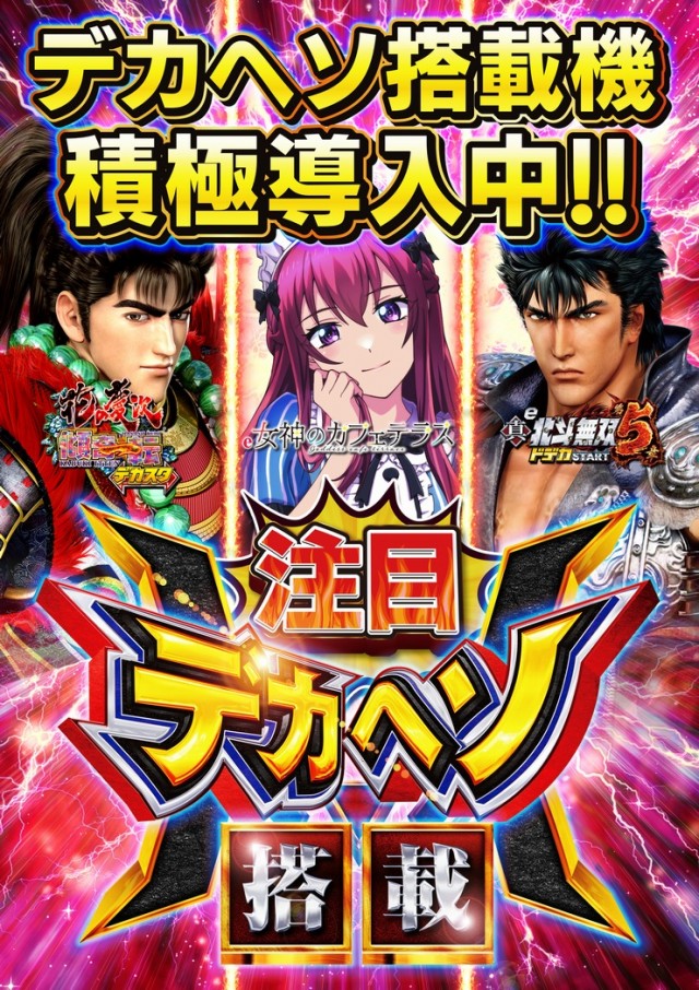 コーシン神田店の最新情報画像