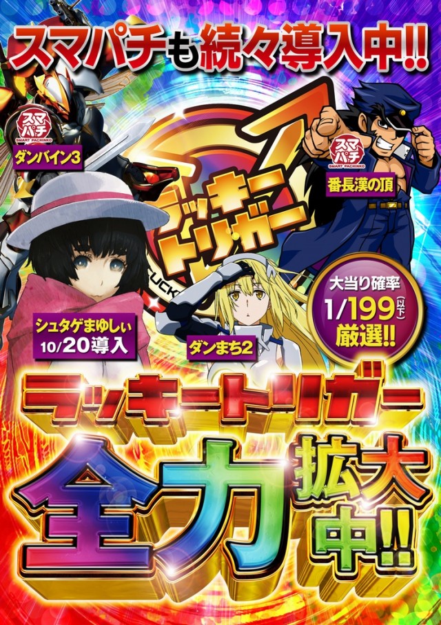 コーシン神田店の最新情報画像