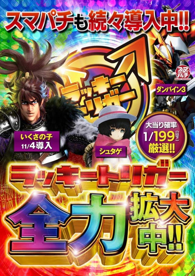 コーシン神田店の最新情報画像