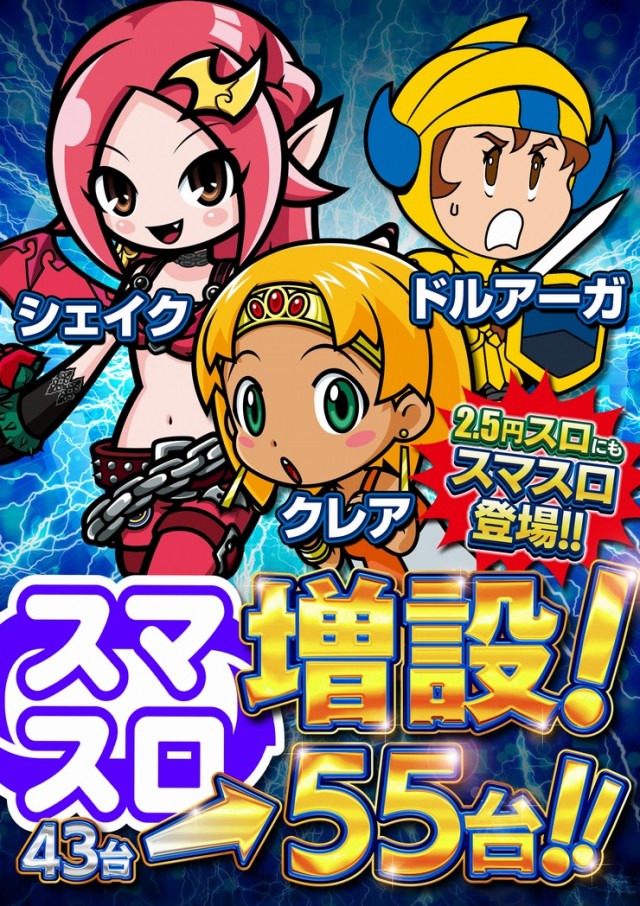 コーシン神田店の最新情報画像