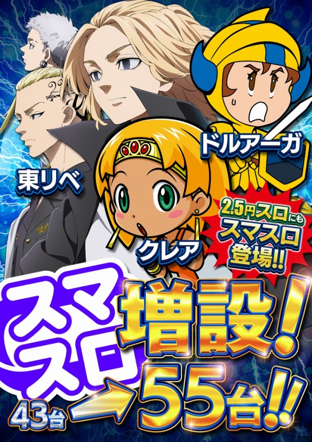 コーシン神田店の最新情報画像