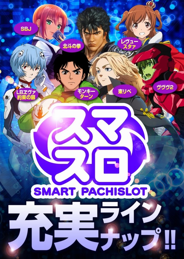 コーシン神田店の最新情報画像