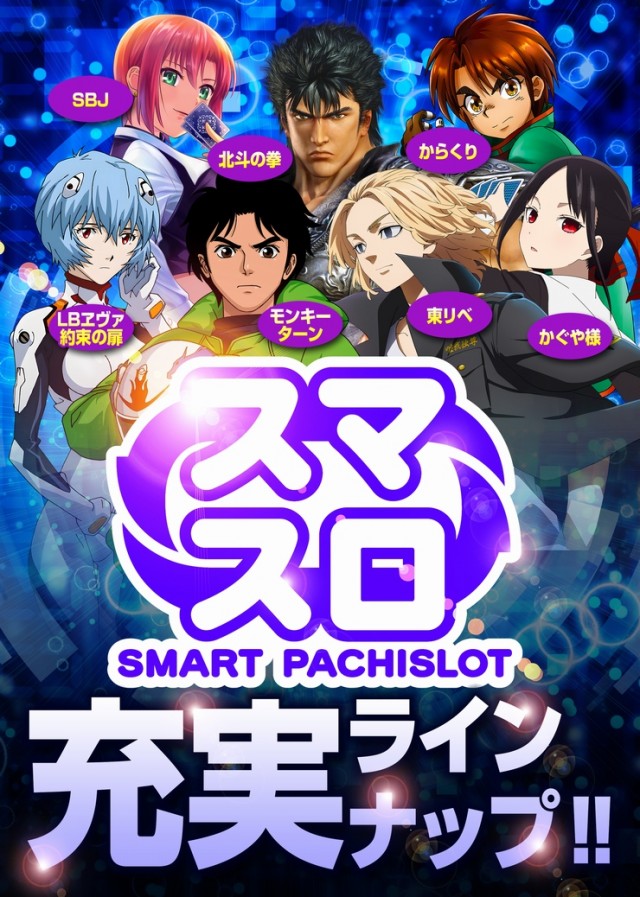 コーシン神田店の最新情報画像