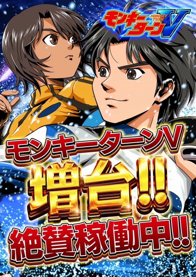 コーシン神田店の最新情報画像