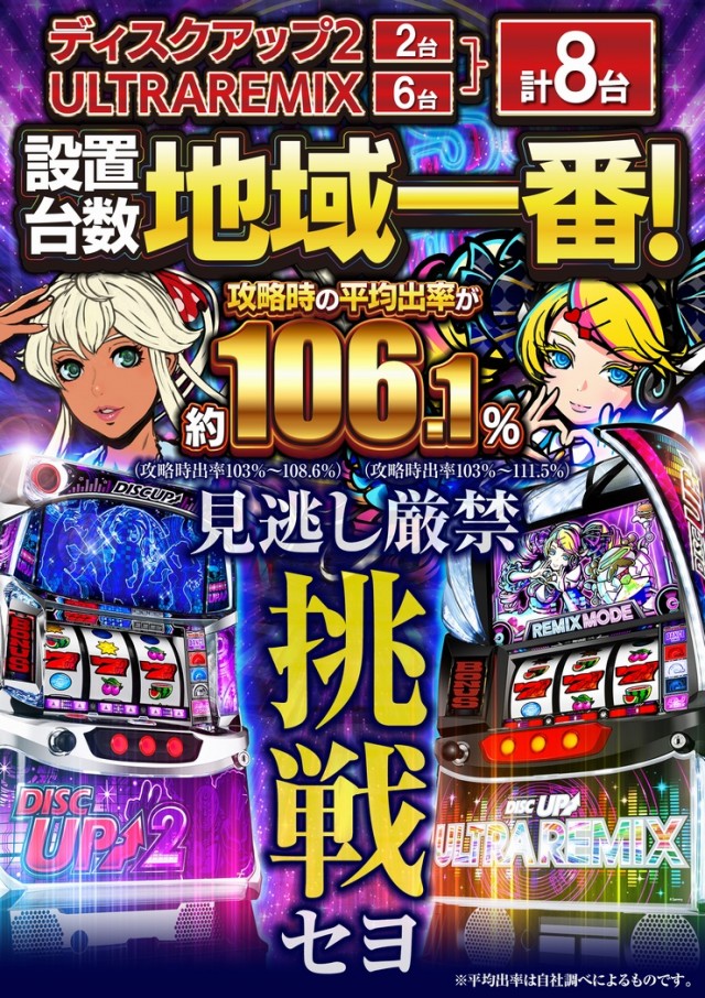 コーシン神田店の最新情報画像