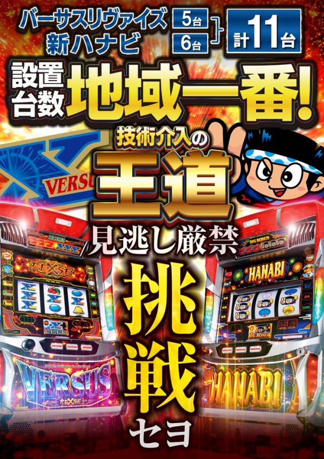 コーシン神田店の最新情報画像