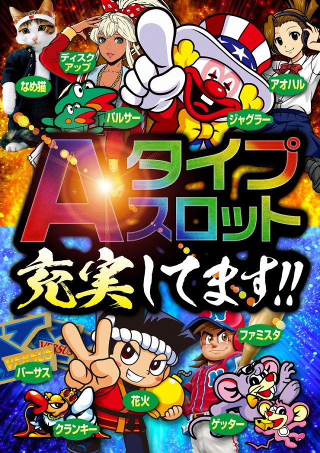 コーシン神田店の最新情報画像