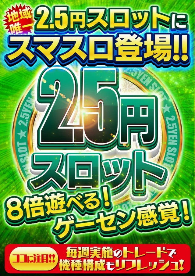 コーシン神田店の最新情報画像