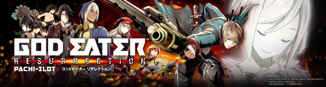 パチンコ&スロットP・GOLDの最新情報画像