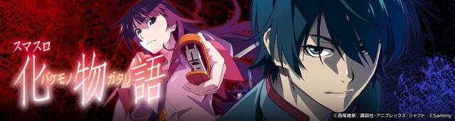 パチンコ＆スロットＰ・ＧＯＬＤの最新情報画像