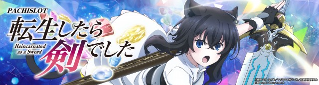 パチンコ&スロットP・GOLDの最新情報画像