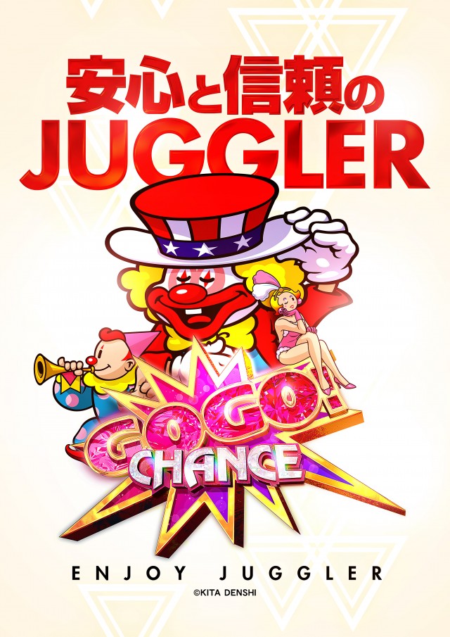 パチンコ&スロットP・GOLDの最新情報画像