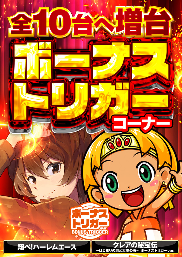 ウインベルカザンの最新情報画像