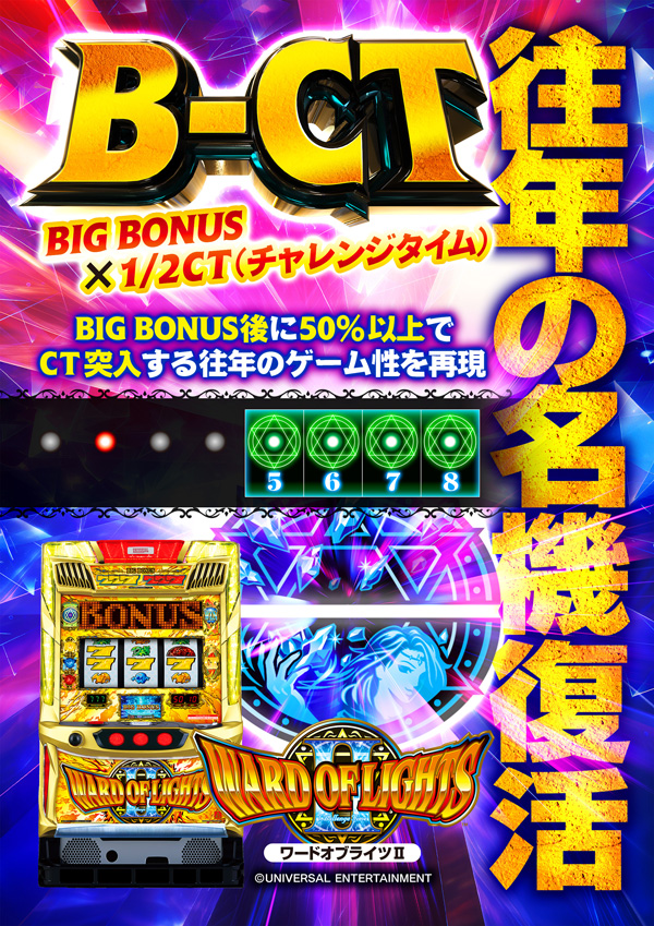 ウインベルカザンの最新情報画像