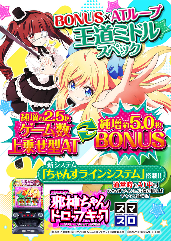 ウインベルカザンの最新情報画像