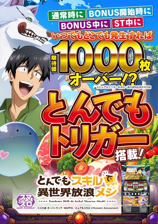 ウインベルカザンの最新情報画像