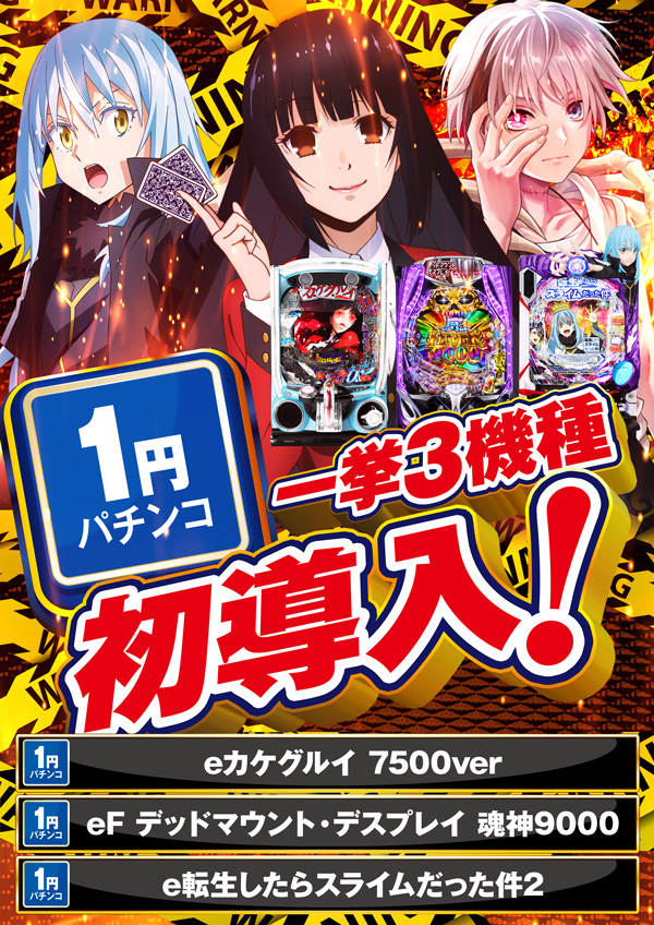 ウインベルカザンの最新情報画像