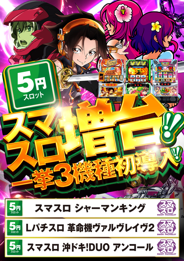 ウインベルカザンの最新情報画像